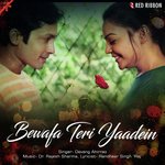 Devang Ahirrao Songs MP3 Download